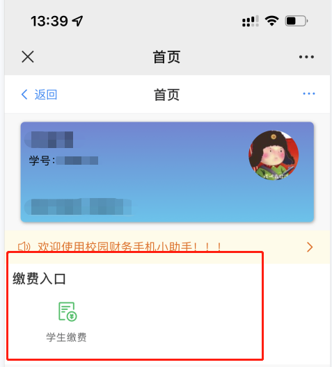 undefined undefined