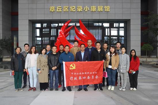 微信图片_20211020103550